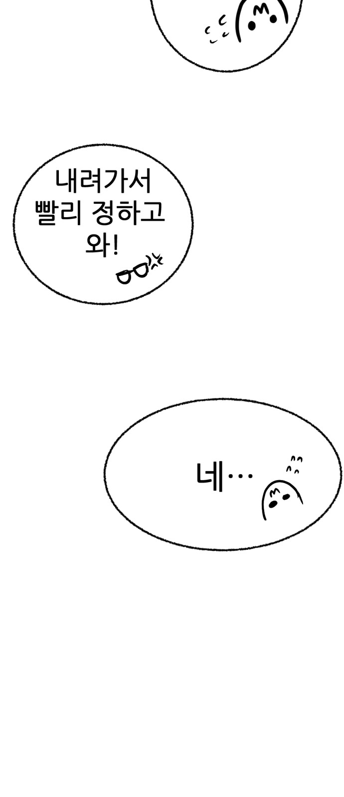 181 페이지