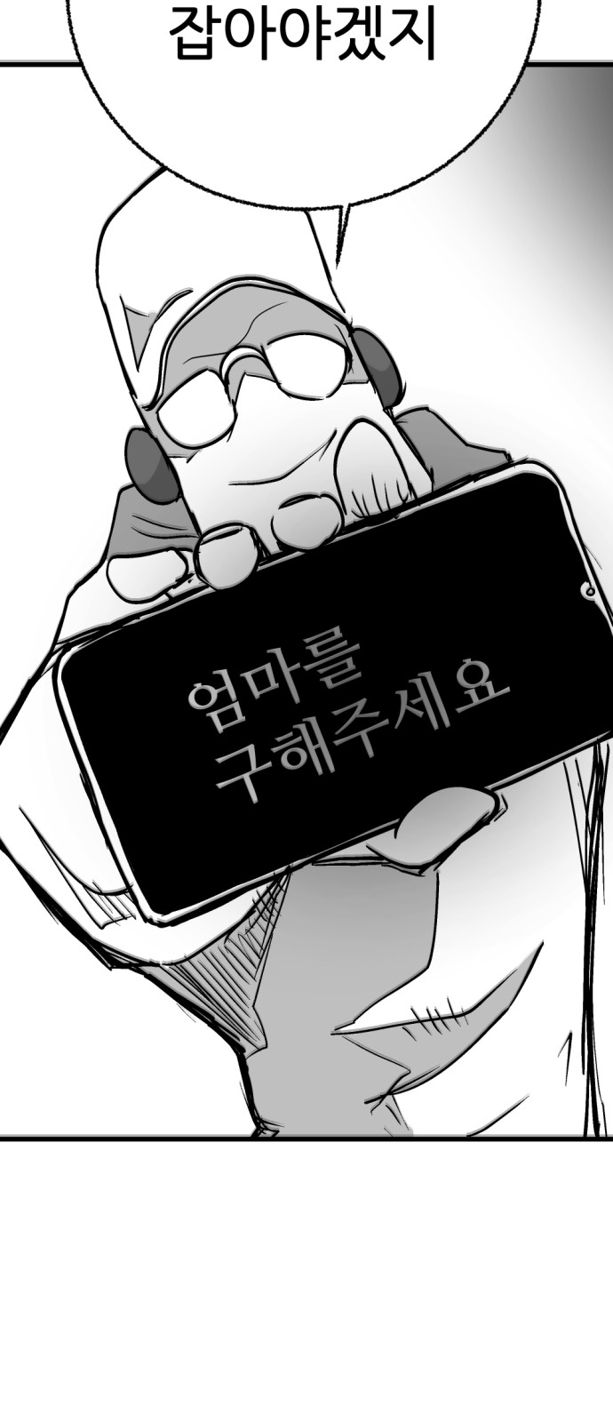 72 페이지