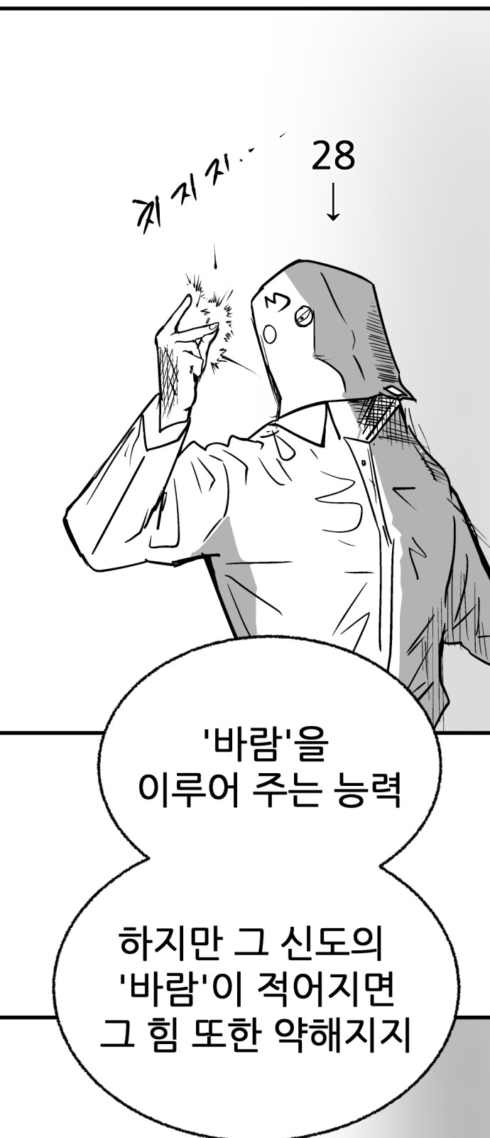 75 페이지