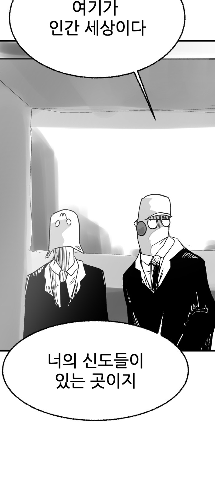 82 페이지