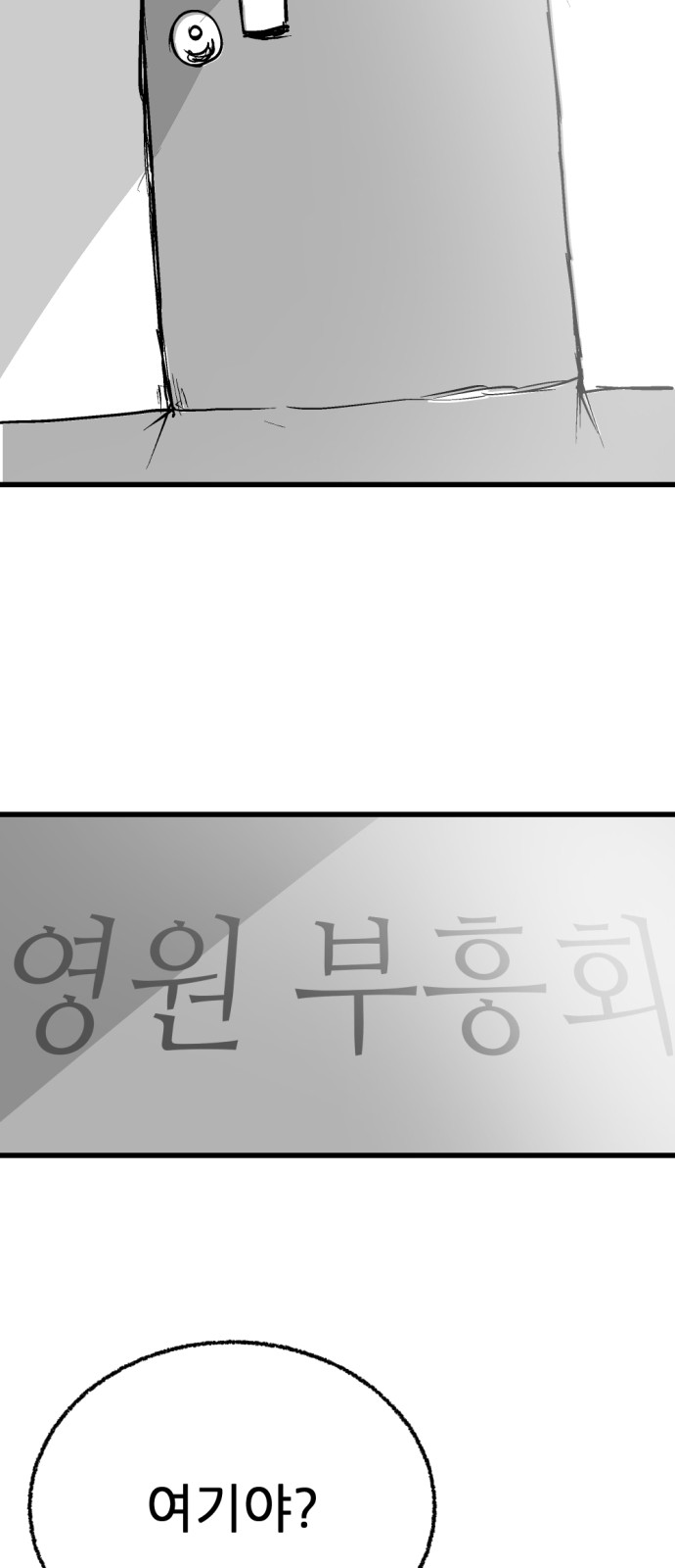 88 페이지