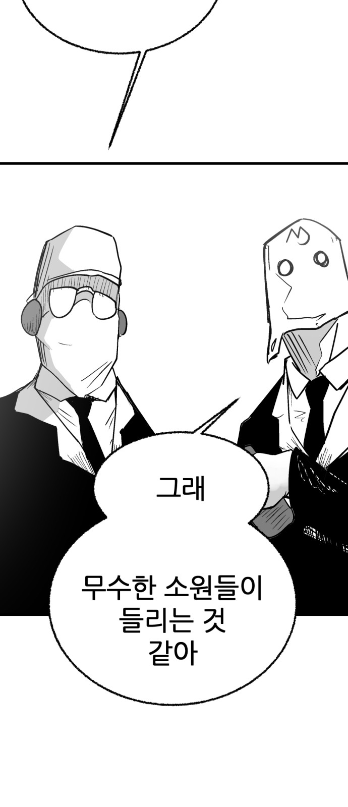 89 페이지