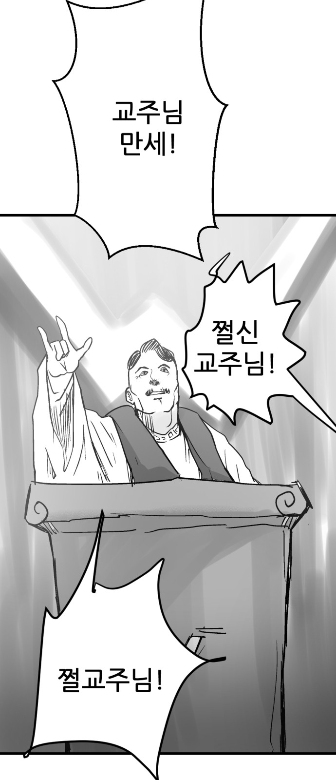 91 페이지