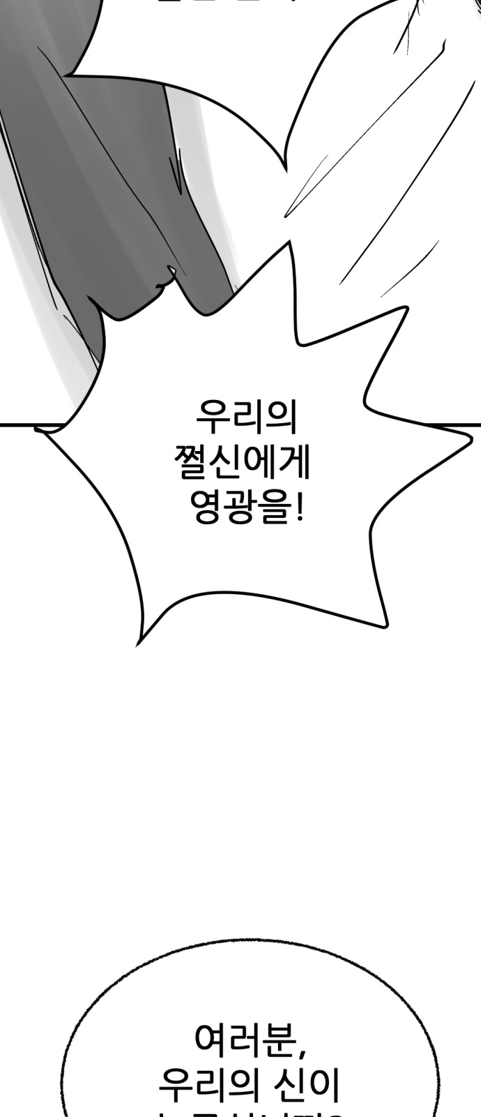 93 페이지