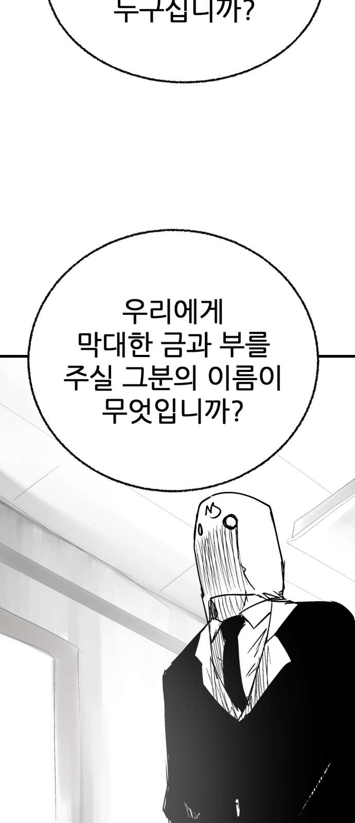 94 페이지