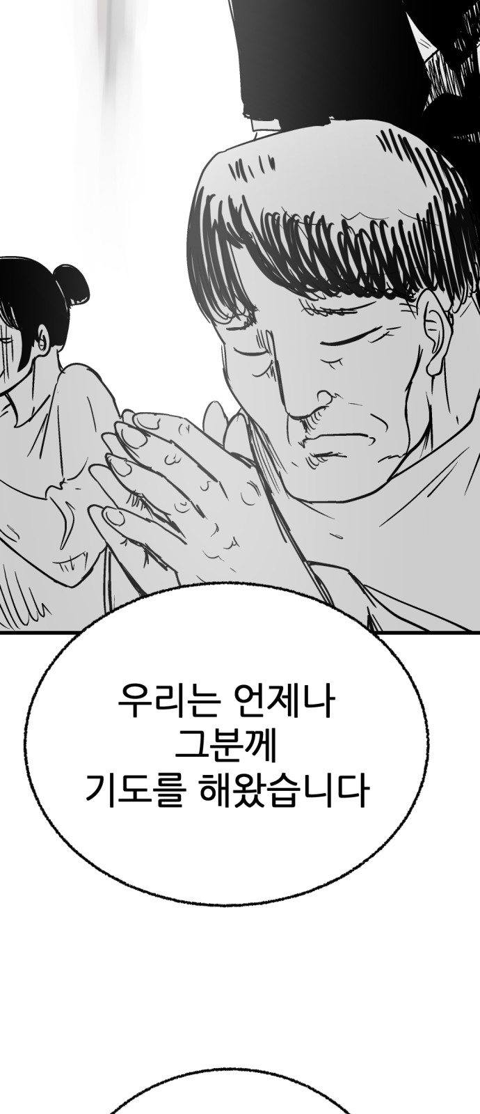 95 페이지