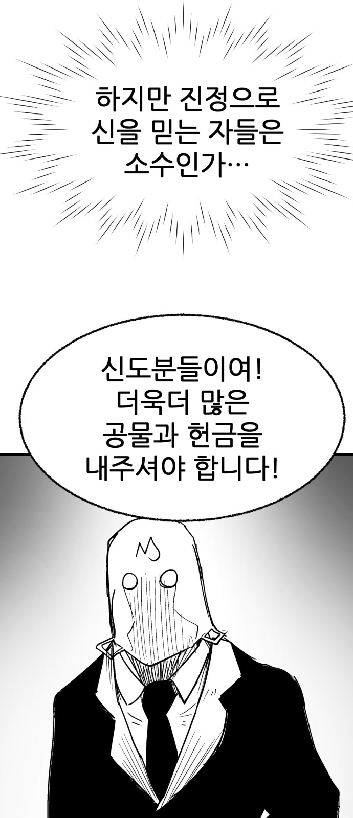 98 페이지
