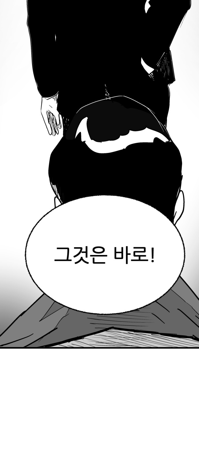 99 페이지