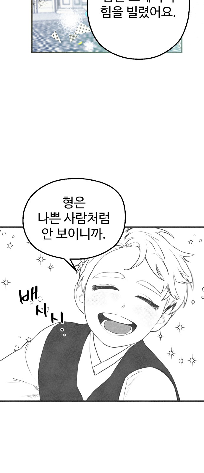 100 페이지