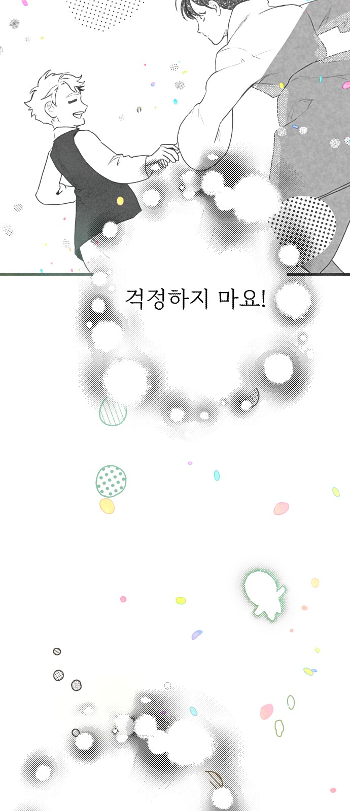 105 페이지