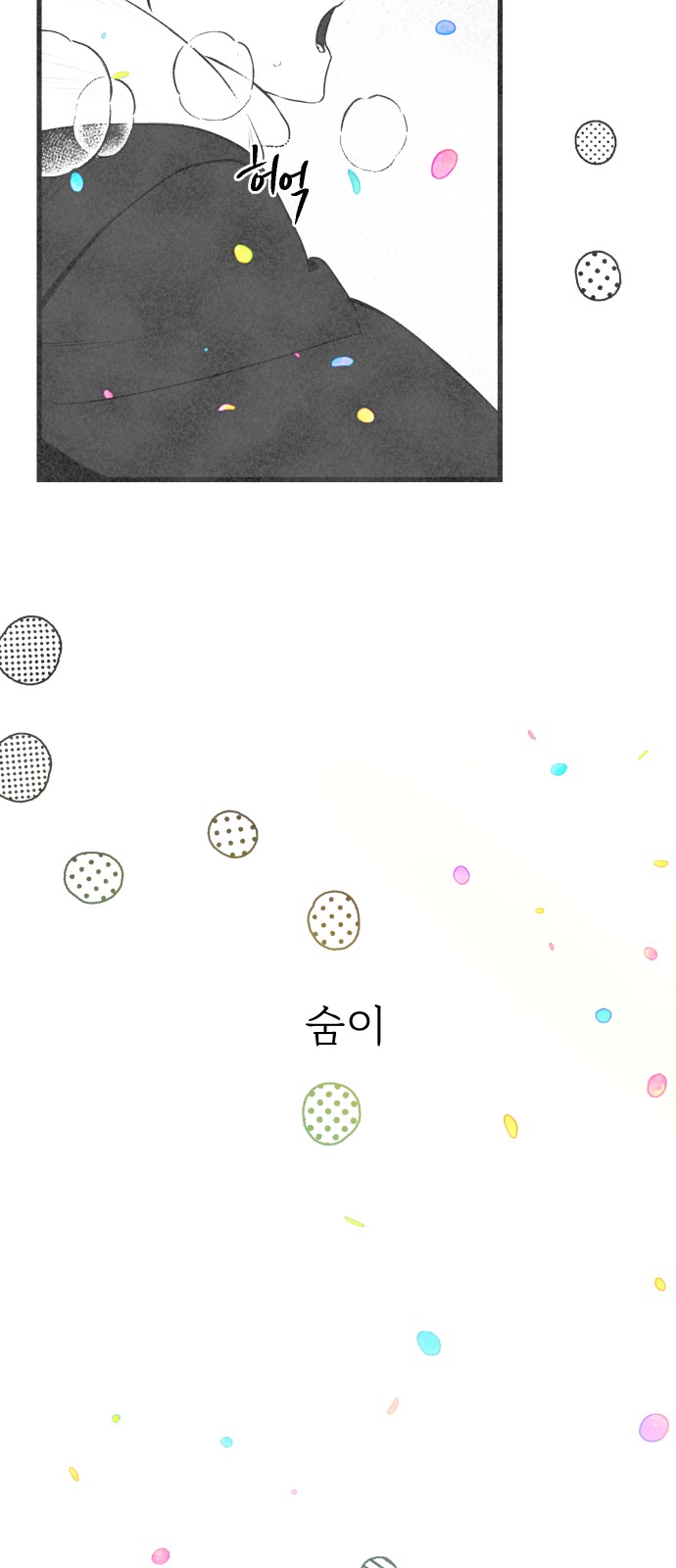108 페이지