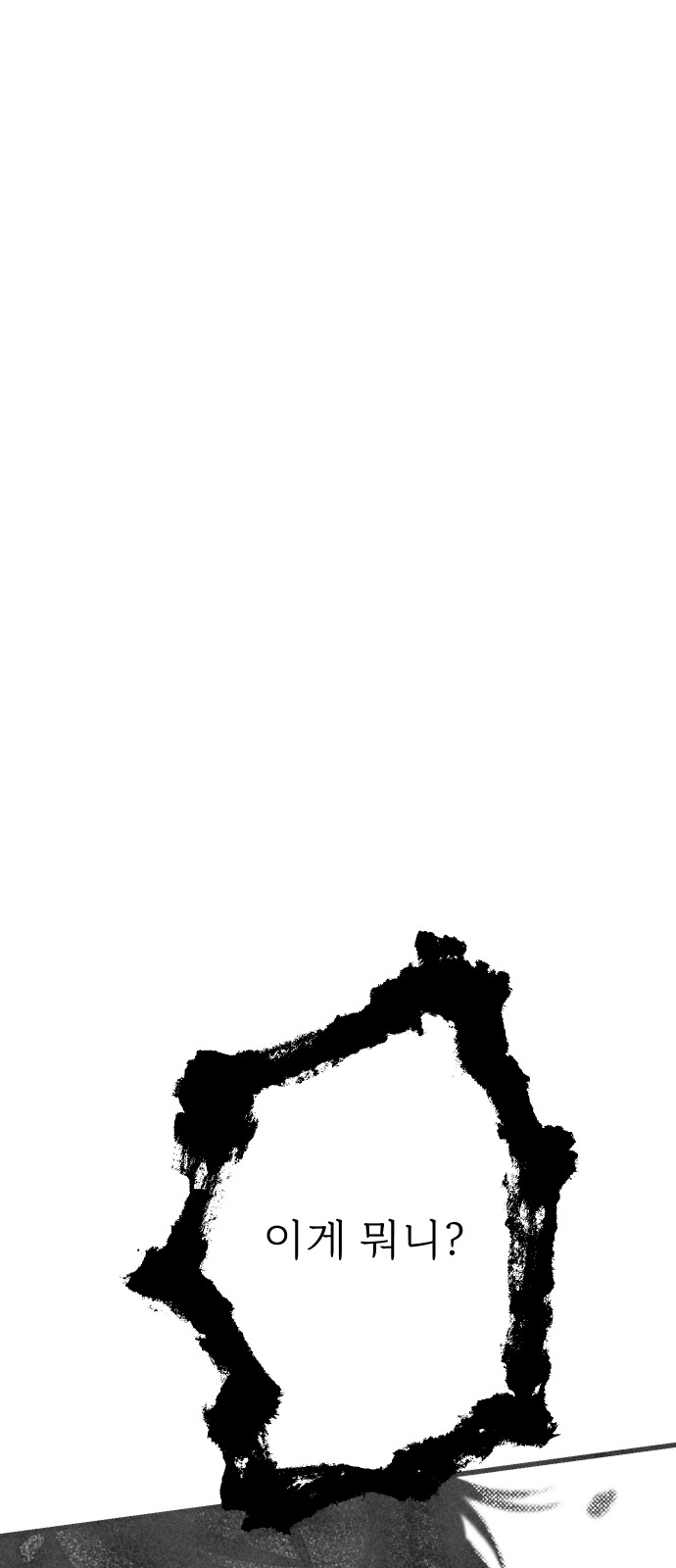 111 페이지