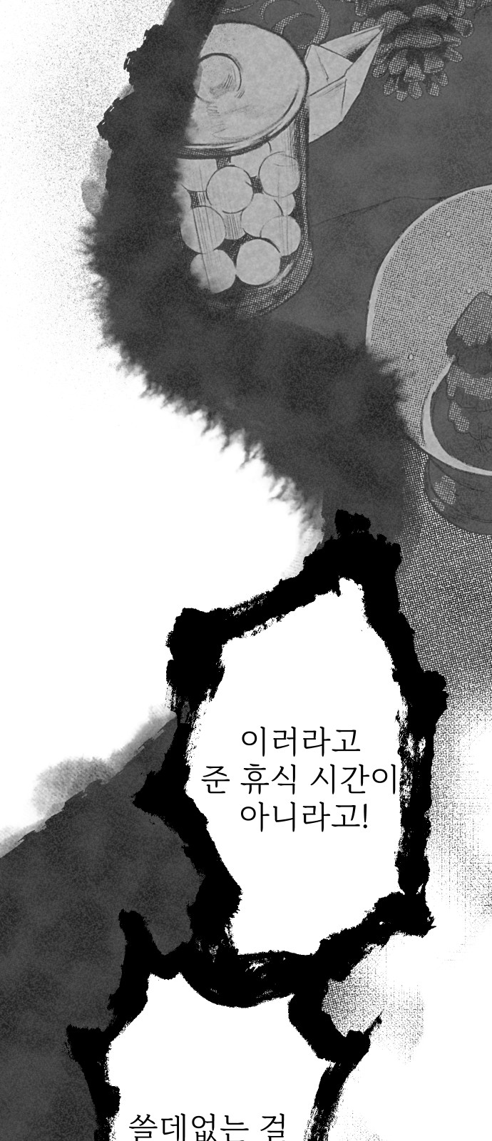 113 페이지