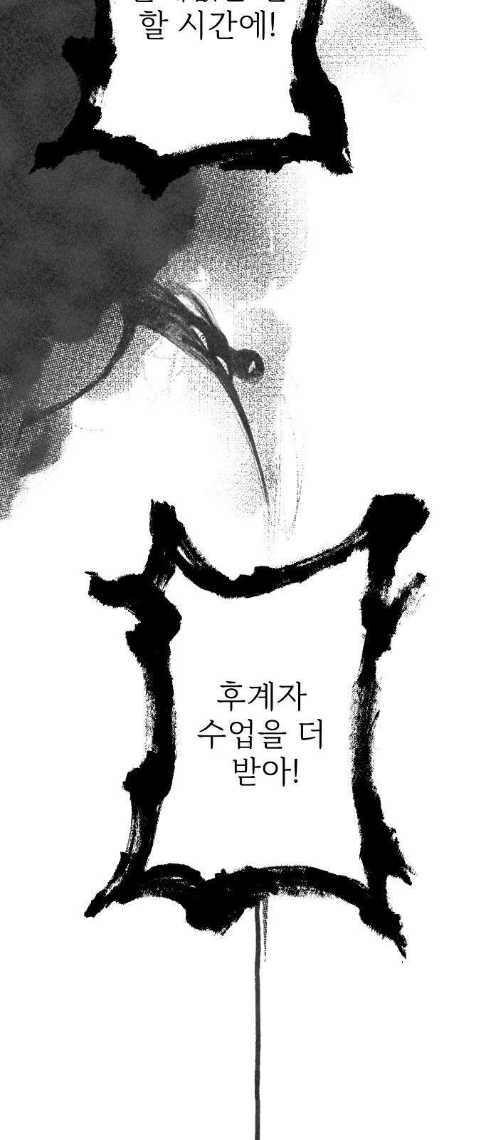 114 페이지