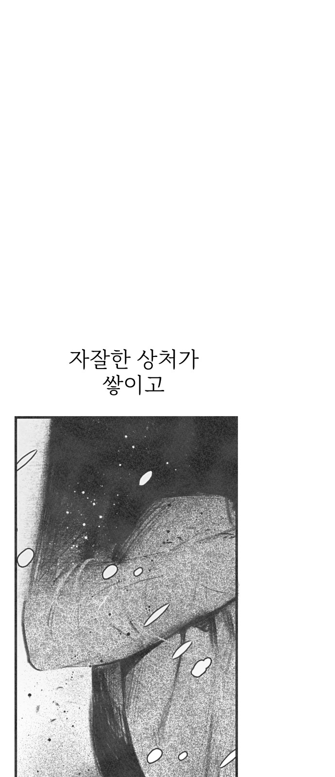 120 페이지