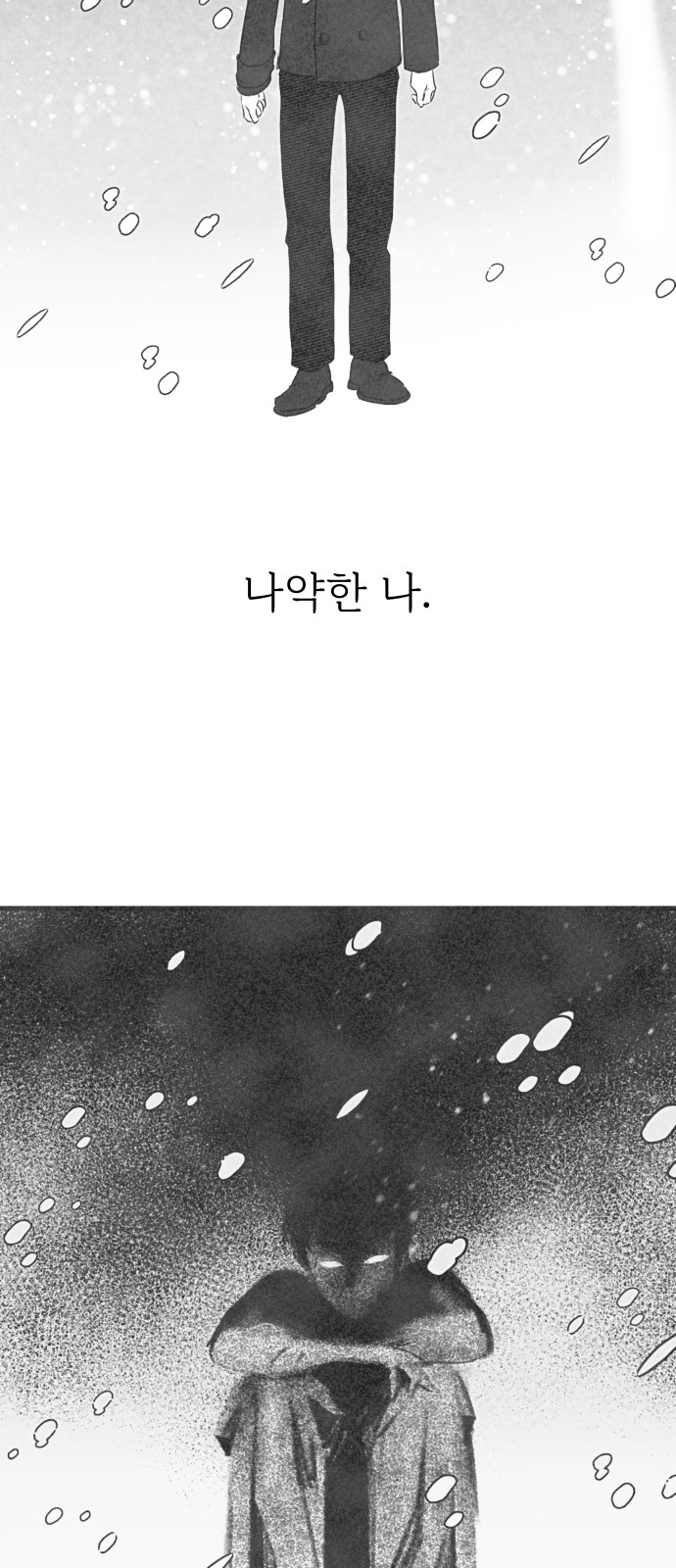 123 페이지