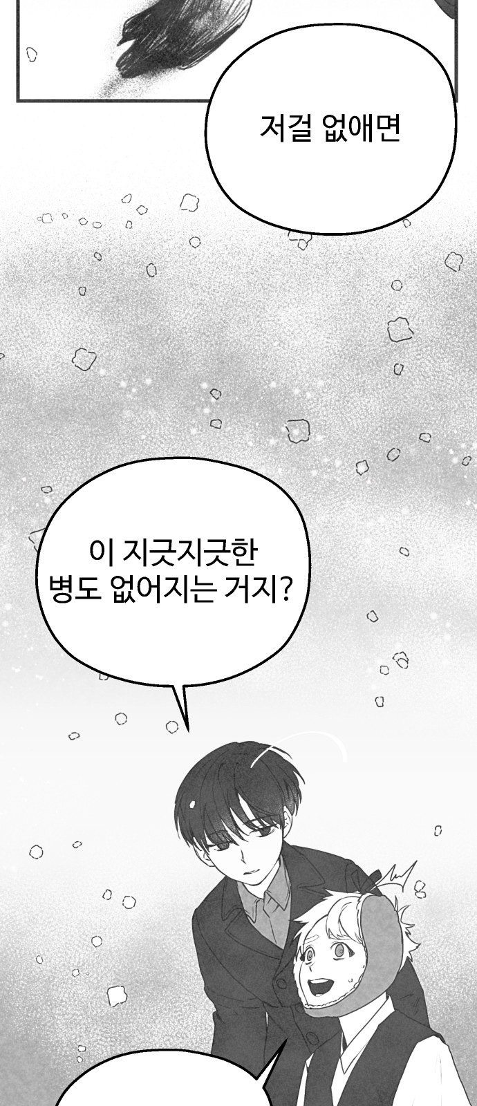 126 페이지