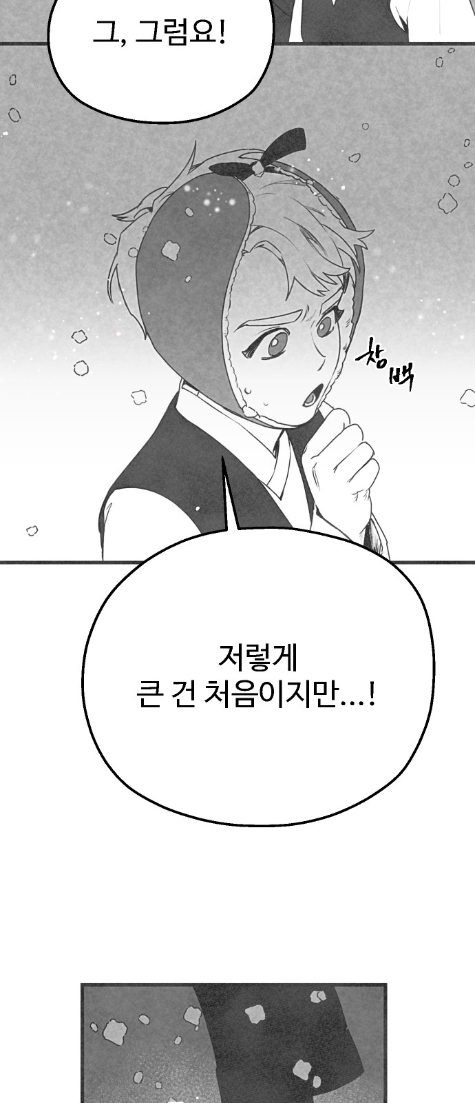 127 페이지