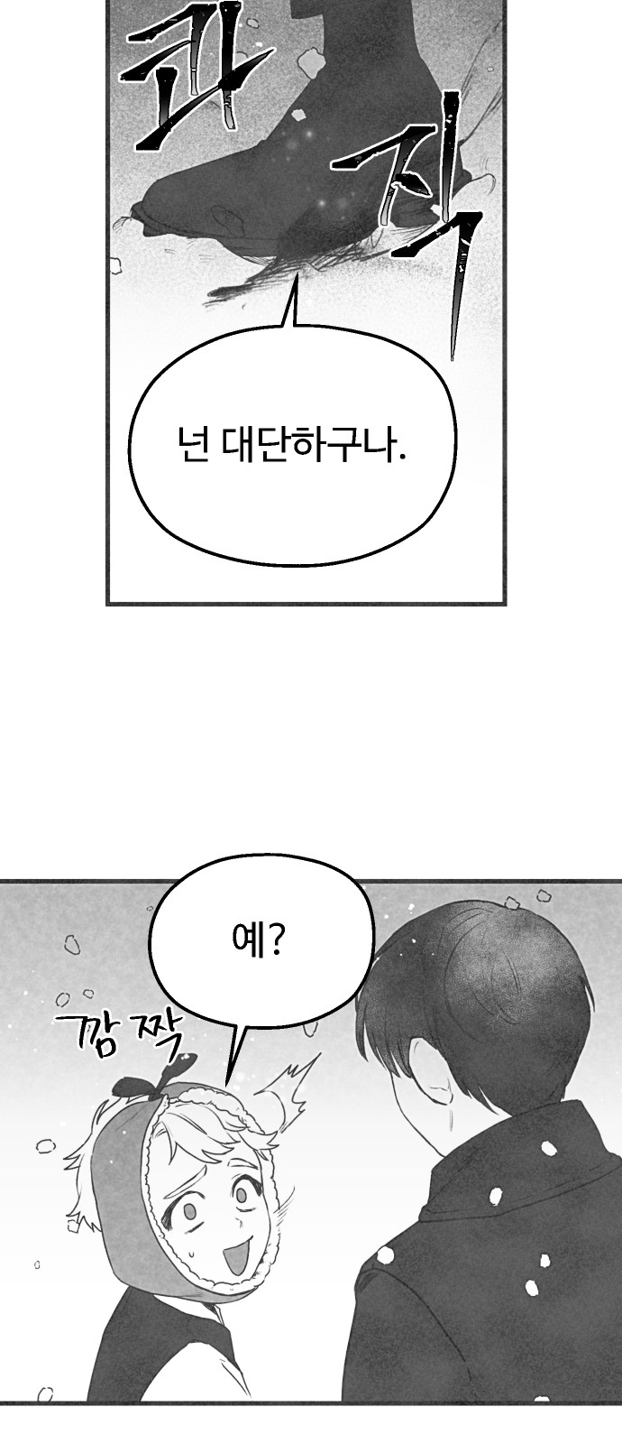 128 페이지