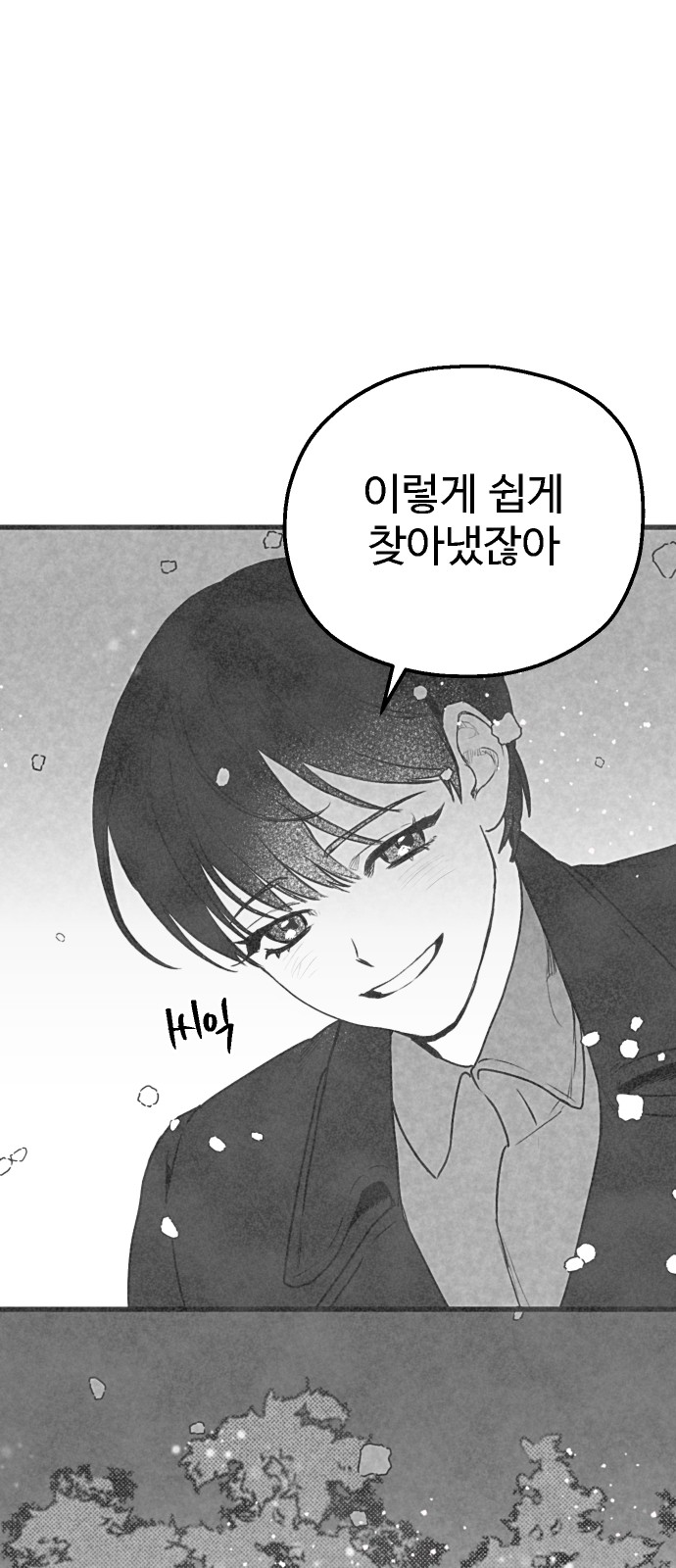129 페이지