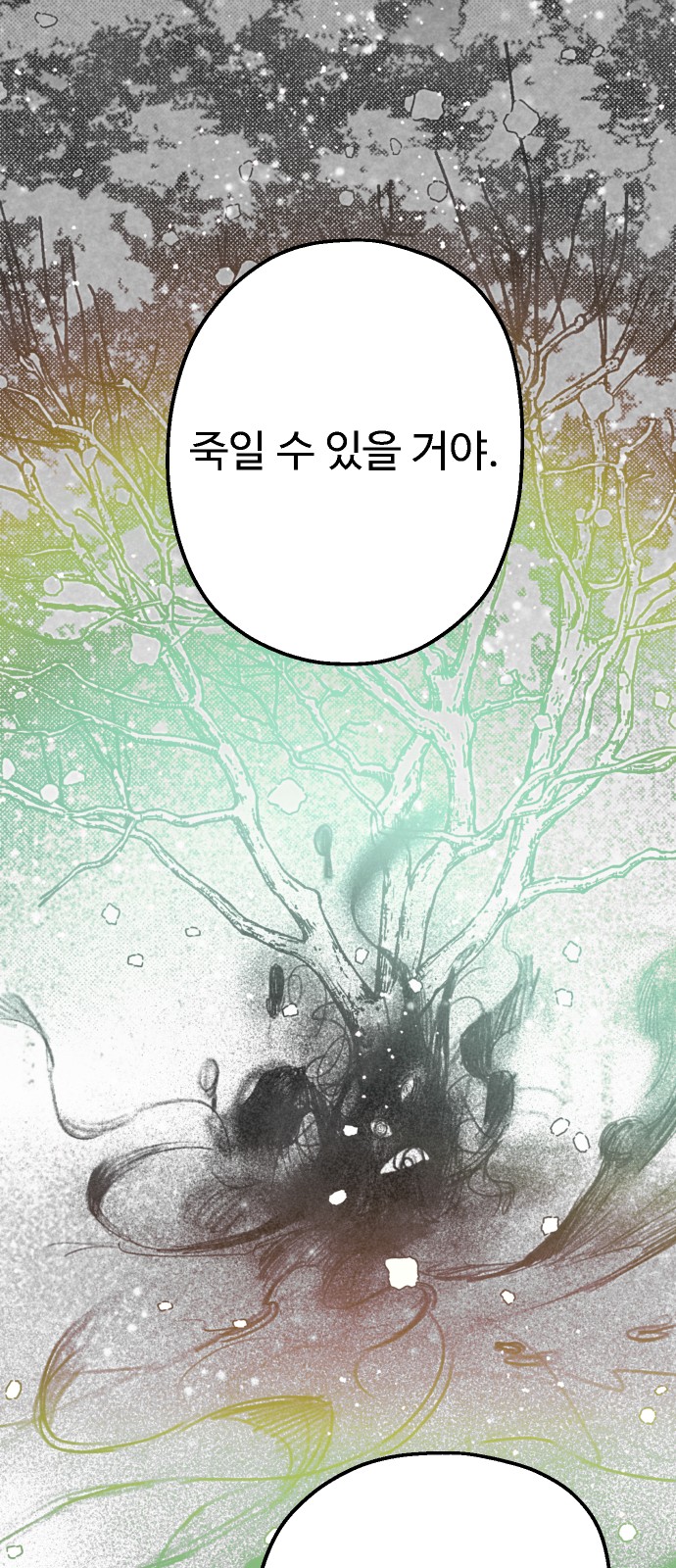 130 페이지