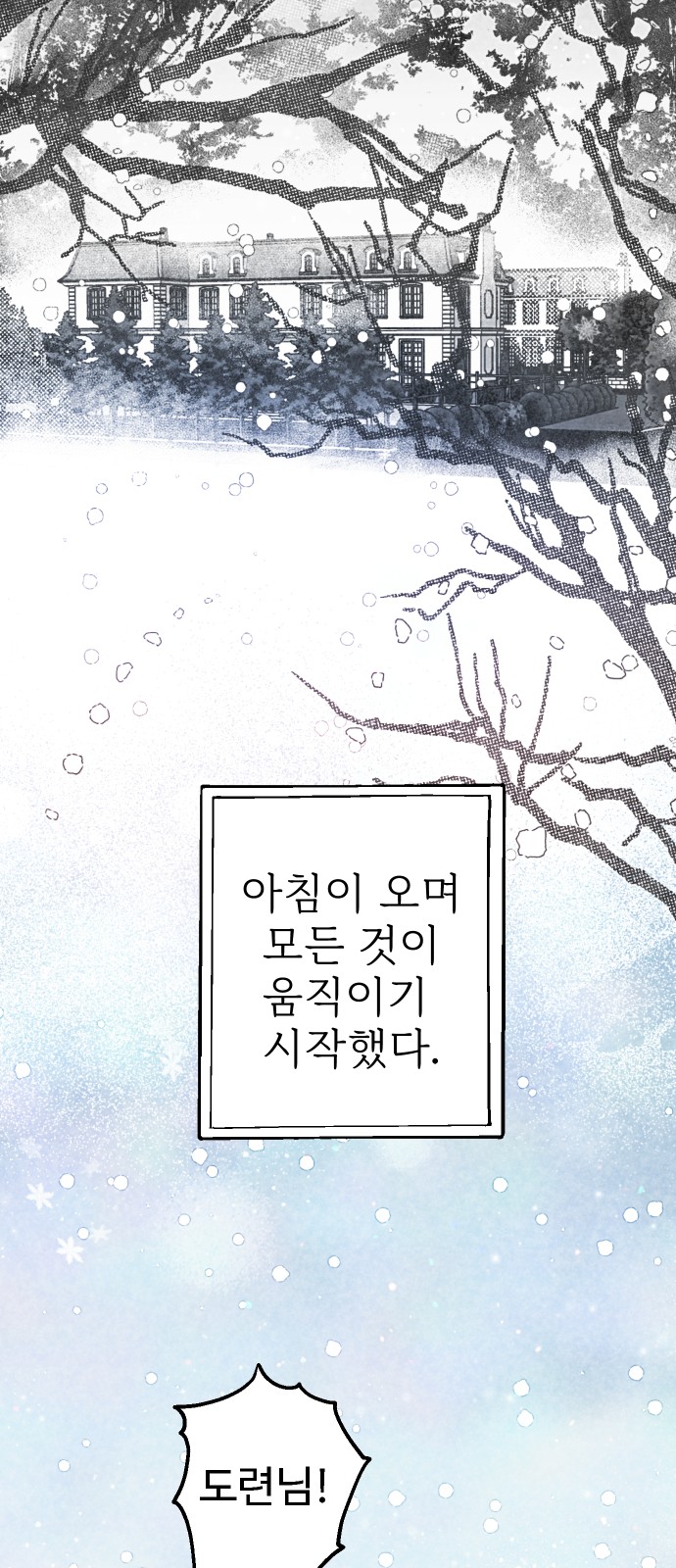 137 페이지