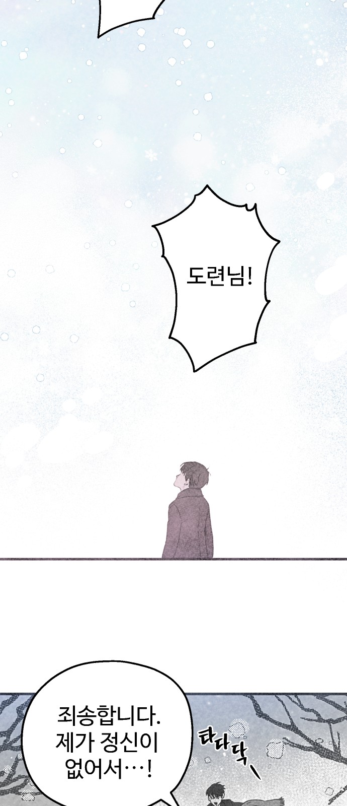 138 페이지