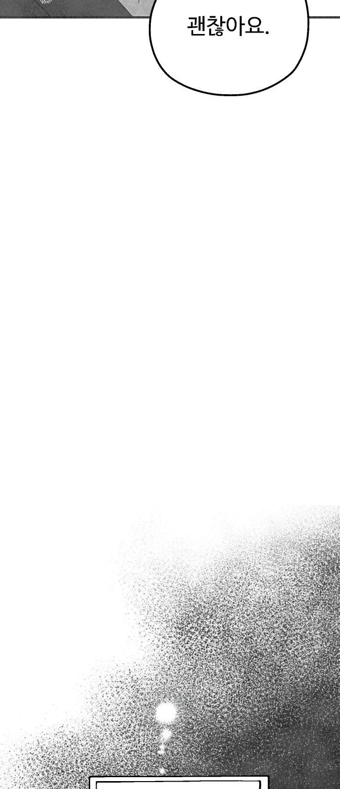140 페이지