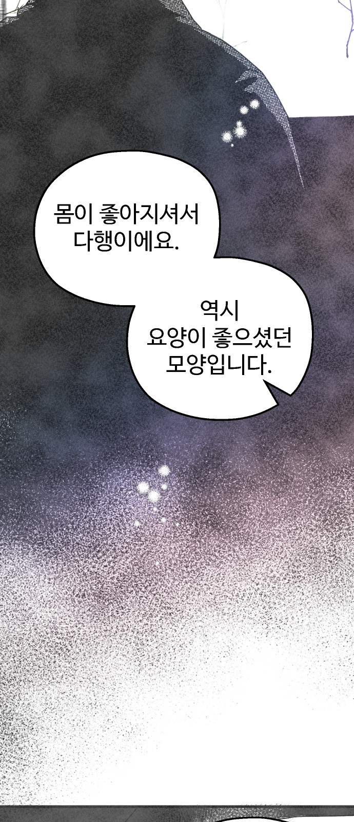 142 페이지