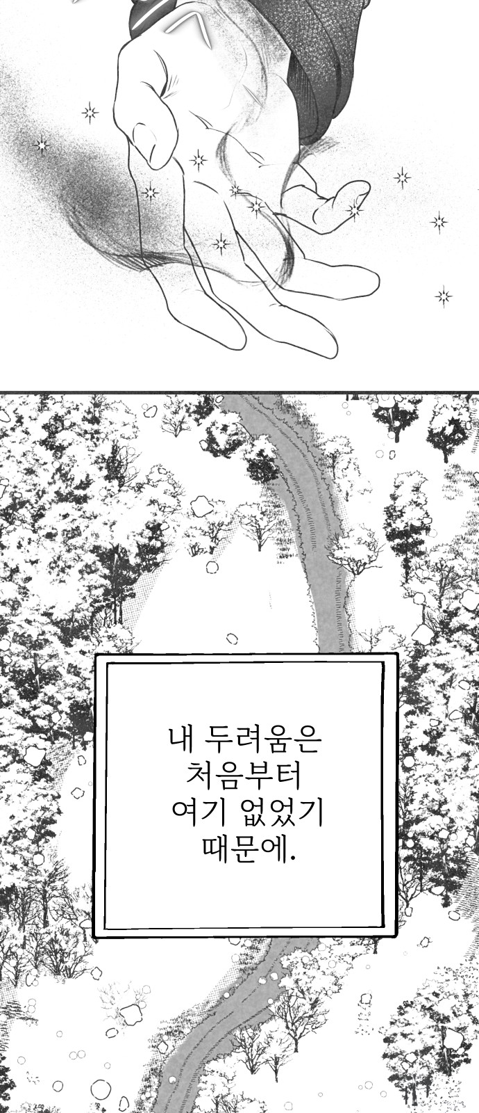 145 페이지