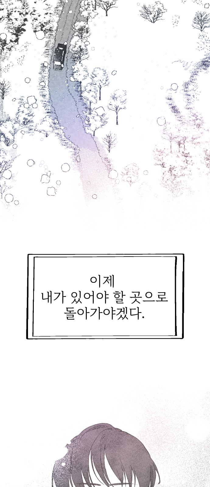 146 페이지