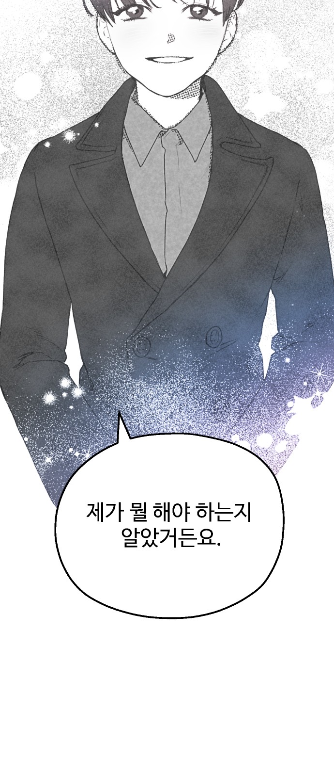 147 페이지