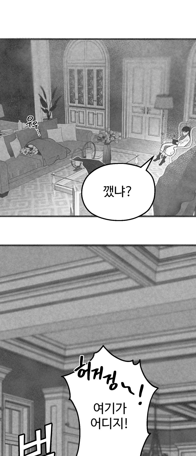 52 페이지