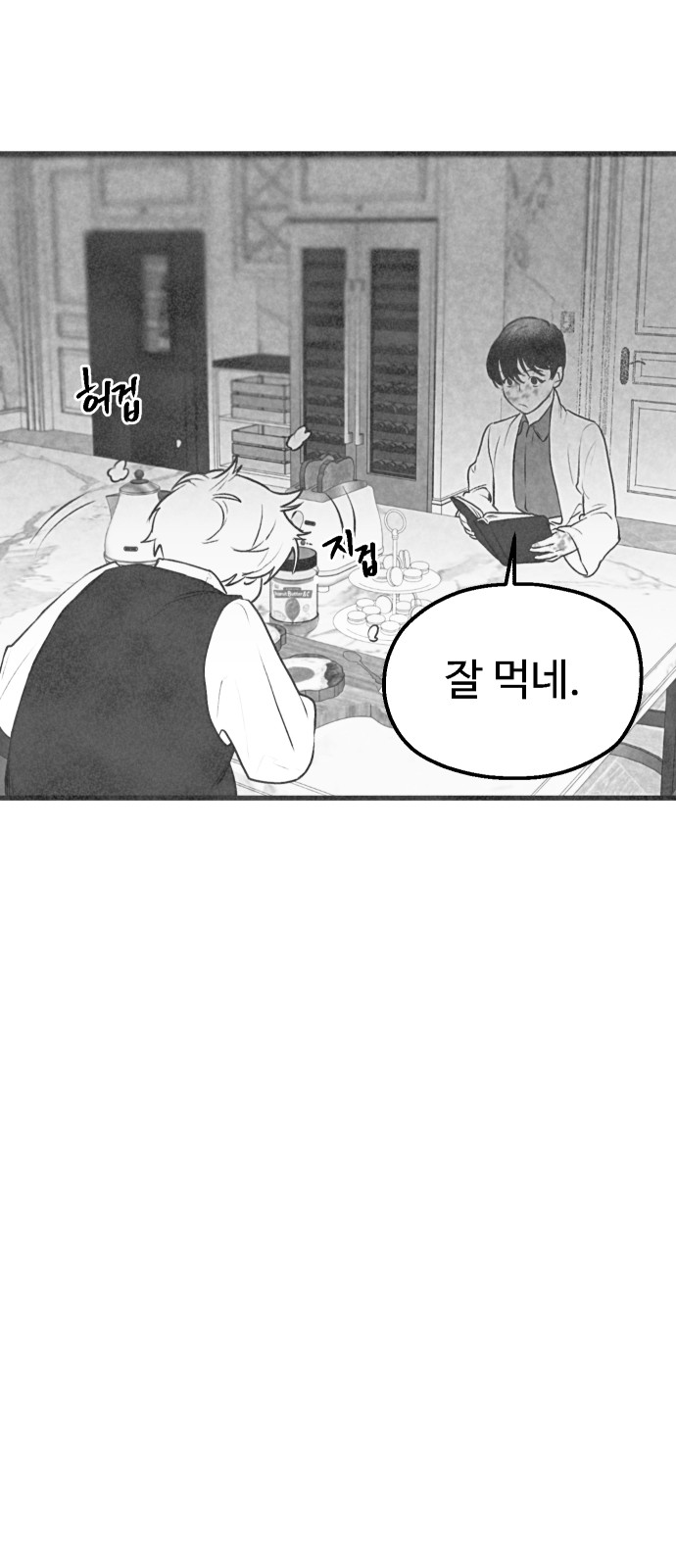 58 페이지