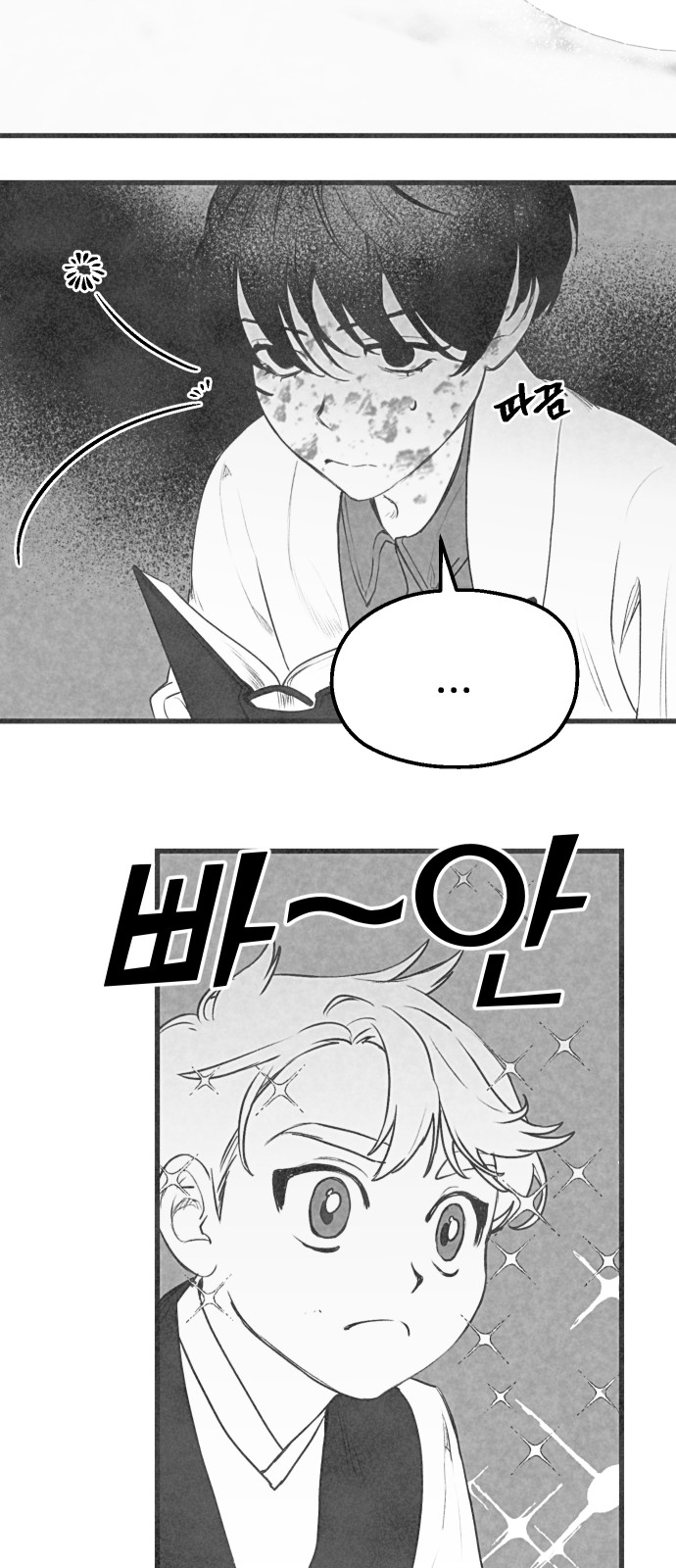 60 페이지