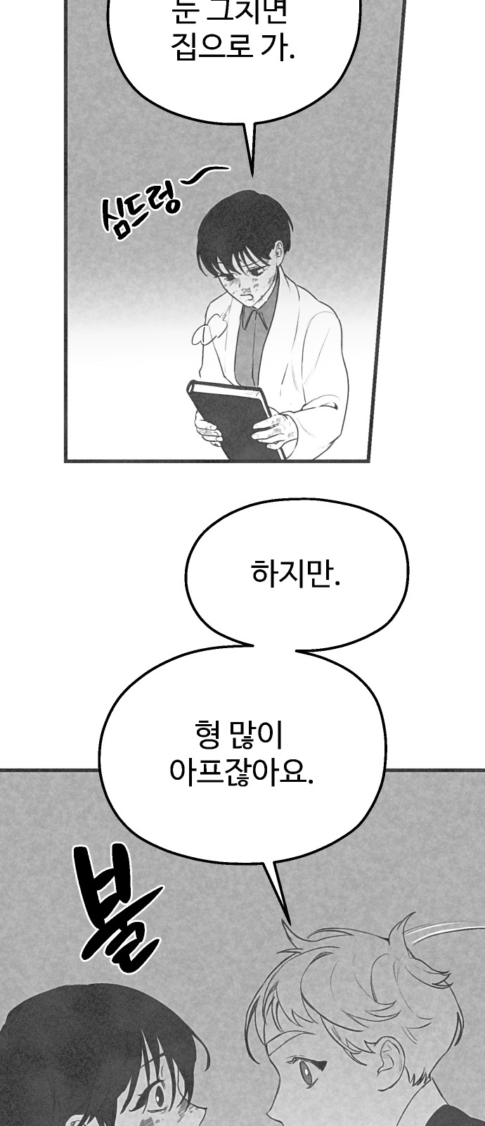 65 페이지