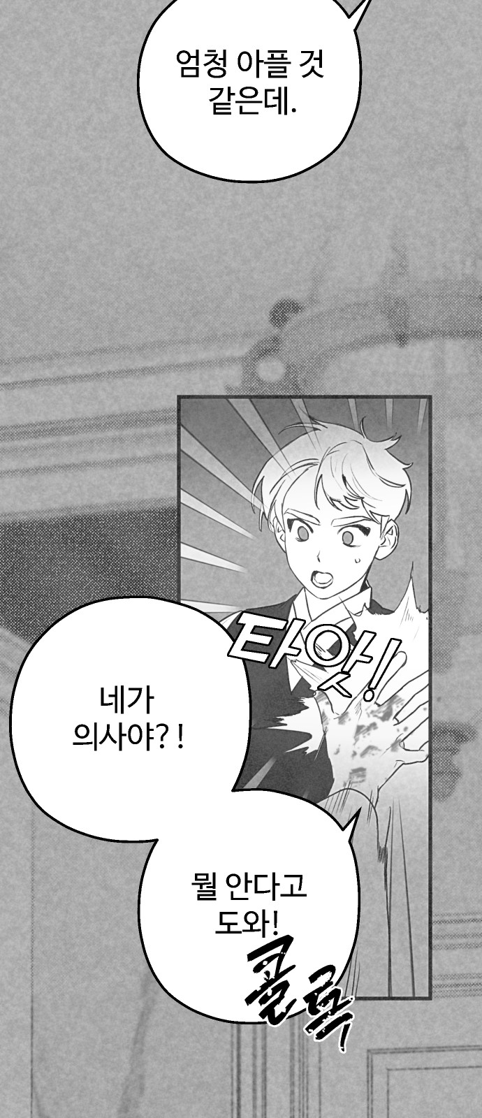 67 페이지