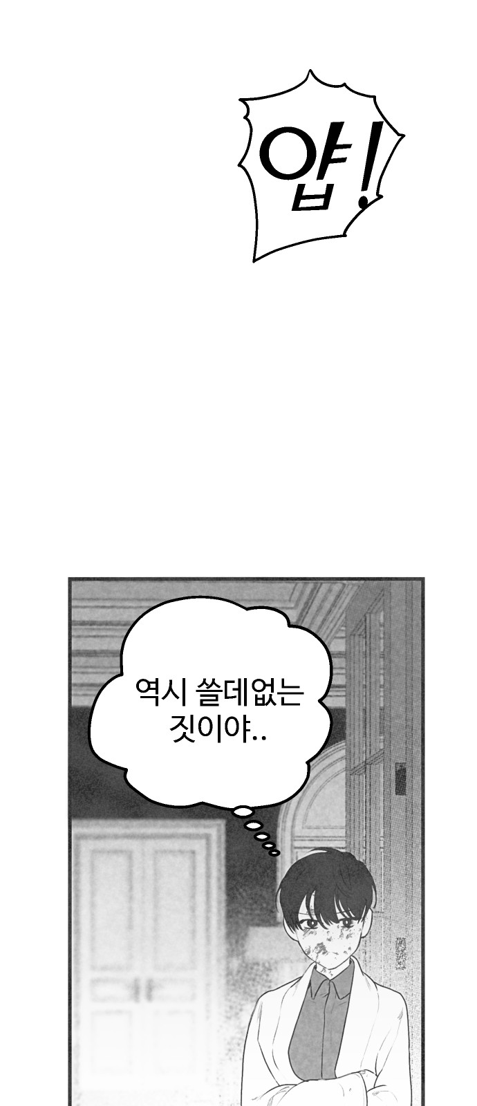 74 페이지