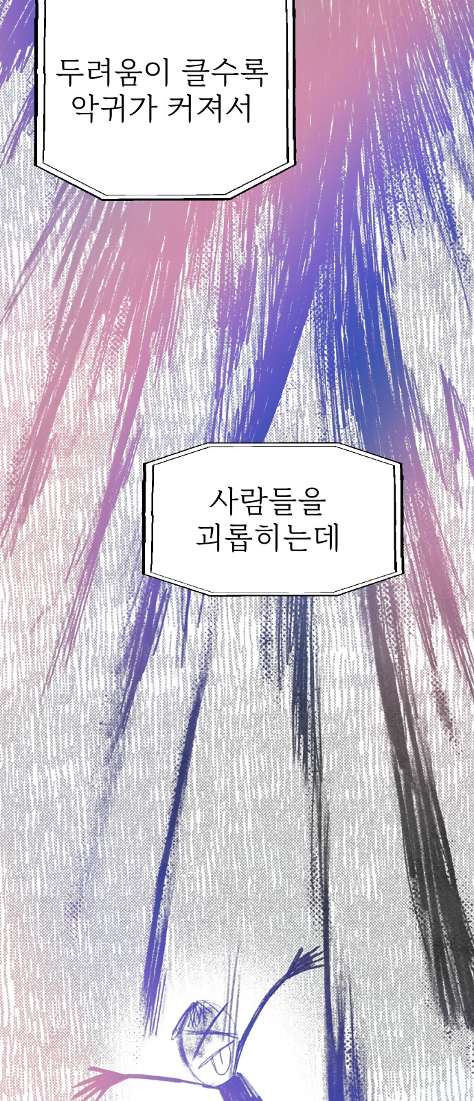 84 페이지
