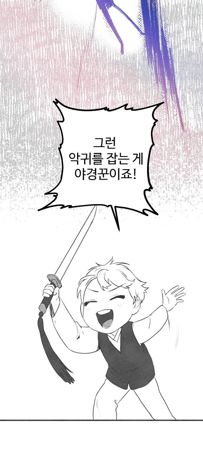 85 페이지