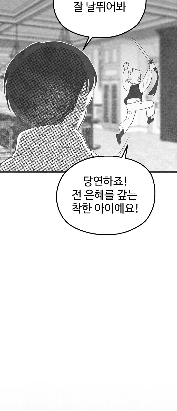 87 페이지