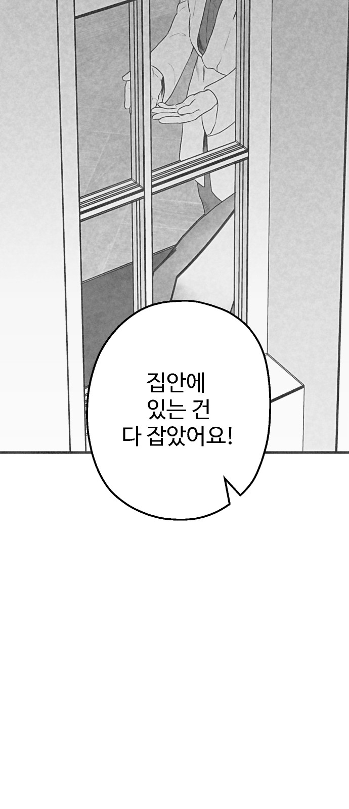 89 페이지