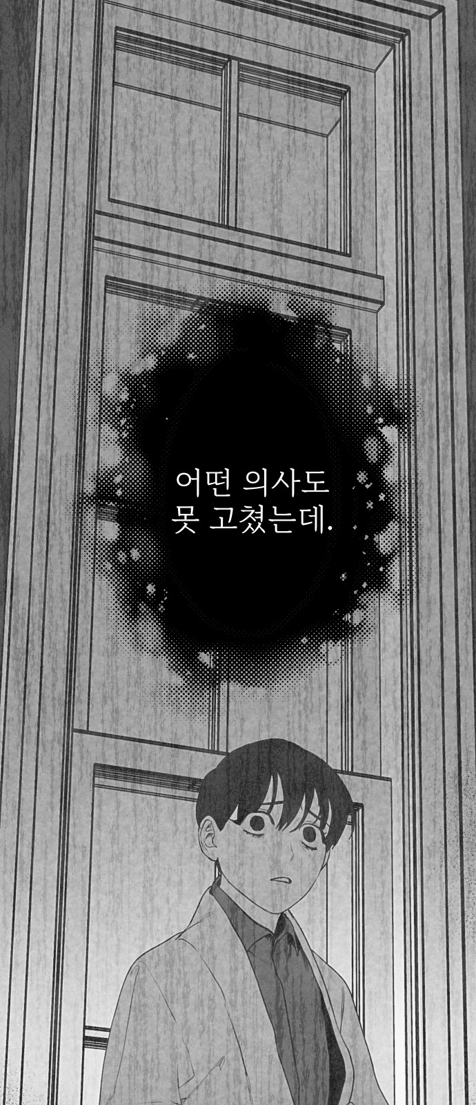 91 페이지