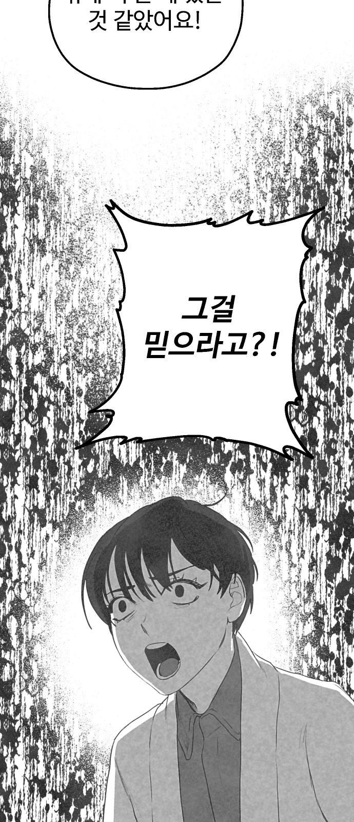 93 페이지