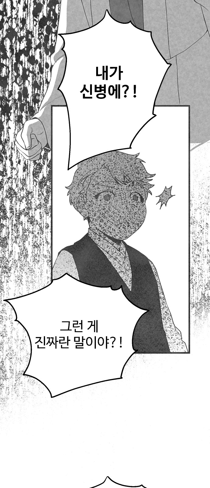 94 페이지