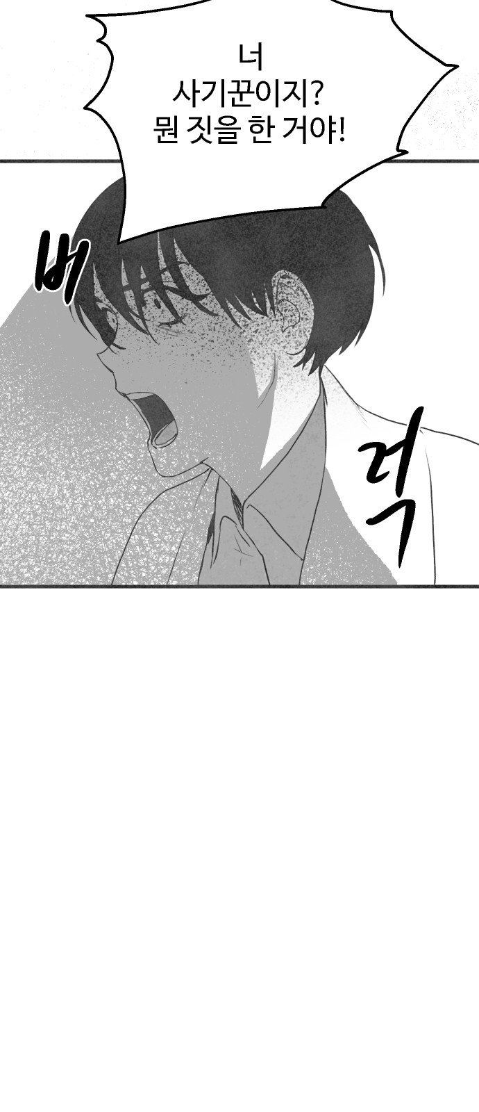 95 페이지