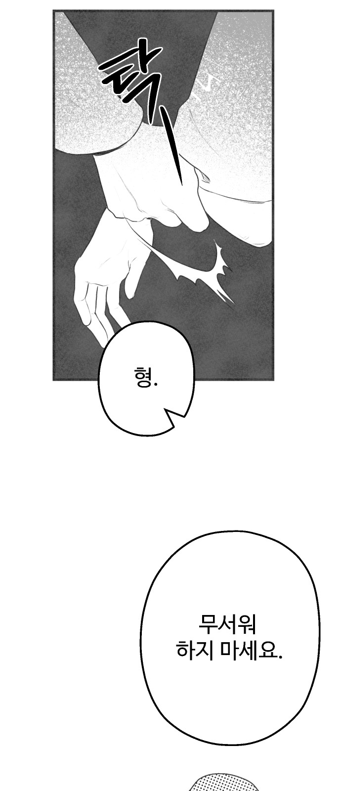 96 페이지