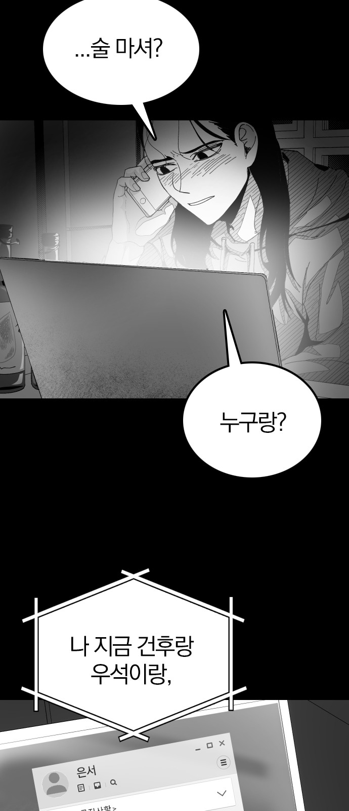100 페이지