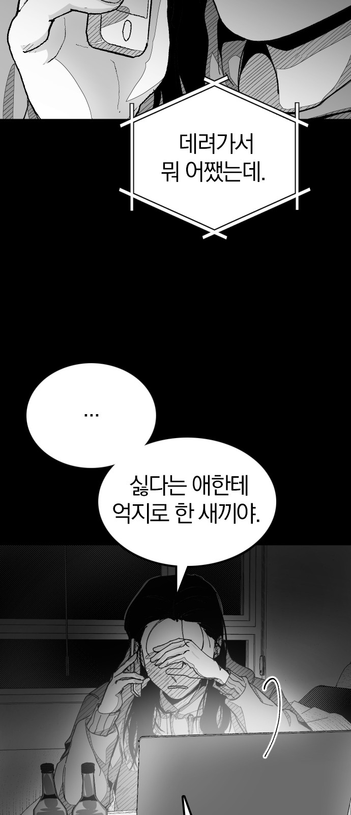 103 페이지