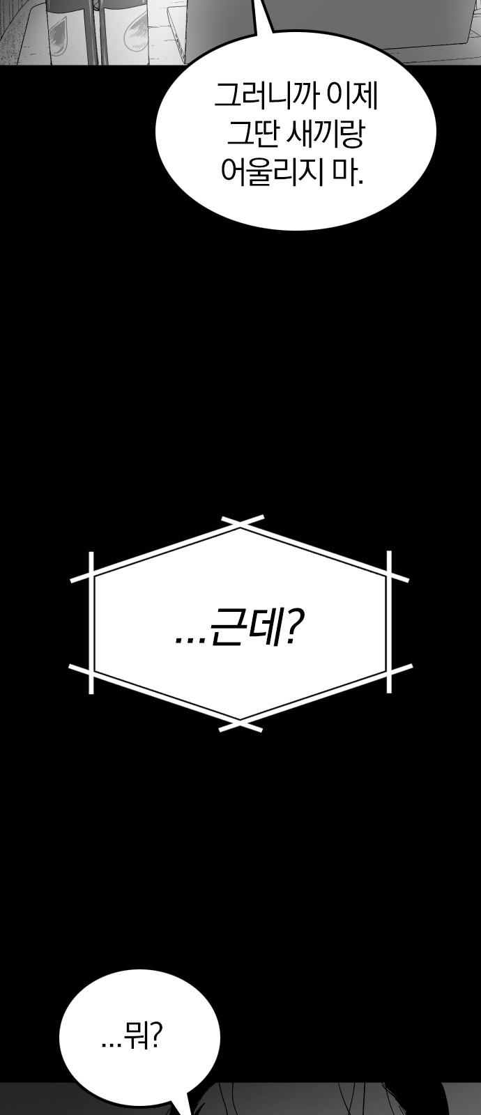 104 페이지